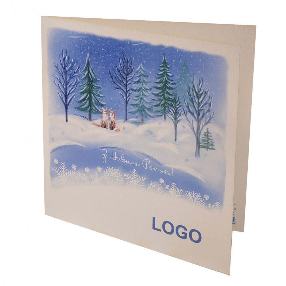 новорічні відкритки, відкритки на новий рік, новорічна відкритка, листівки на новий рік, листівки до нового року, вітальні листівки з новим роком, вітальні листівки з новим роком 2024, листівка до нового року, корпоративні листівки, новорічні листівки з логотипом, корпоративні листівки з логотипом,